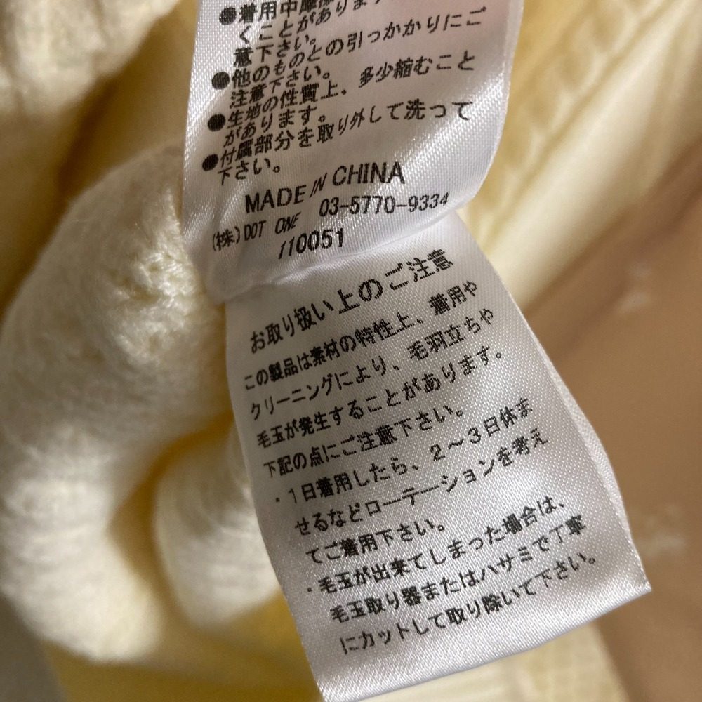 eimy istoire バックリボンニットセーター
