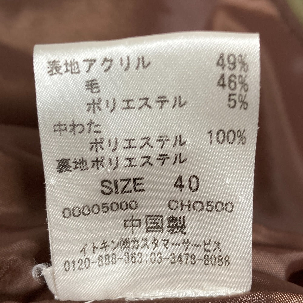 ホコモモラ ノルディック ニット ベスト