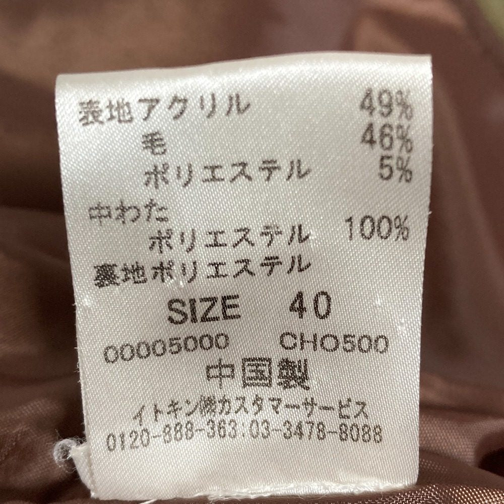 ホコモモラ ノルディック ニット ベスト