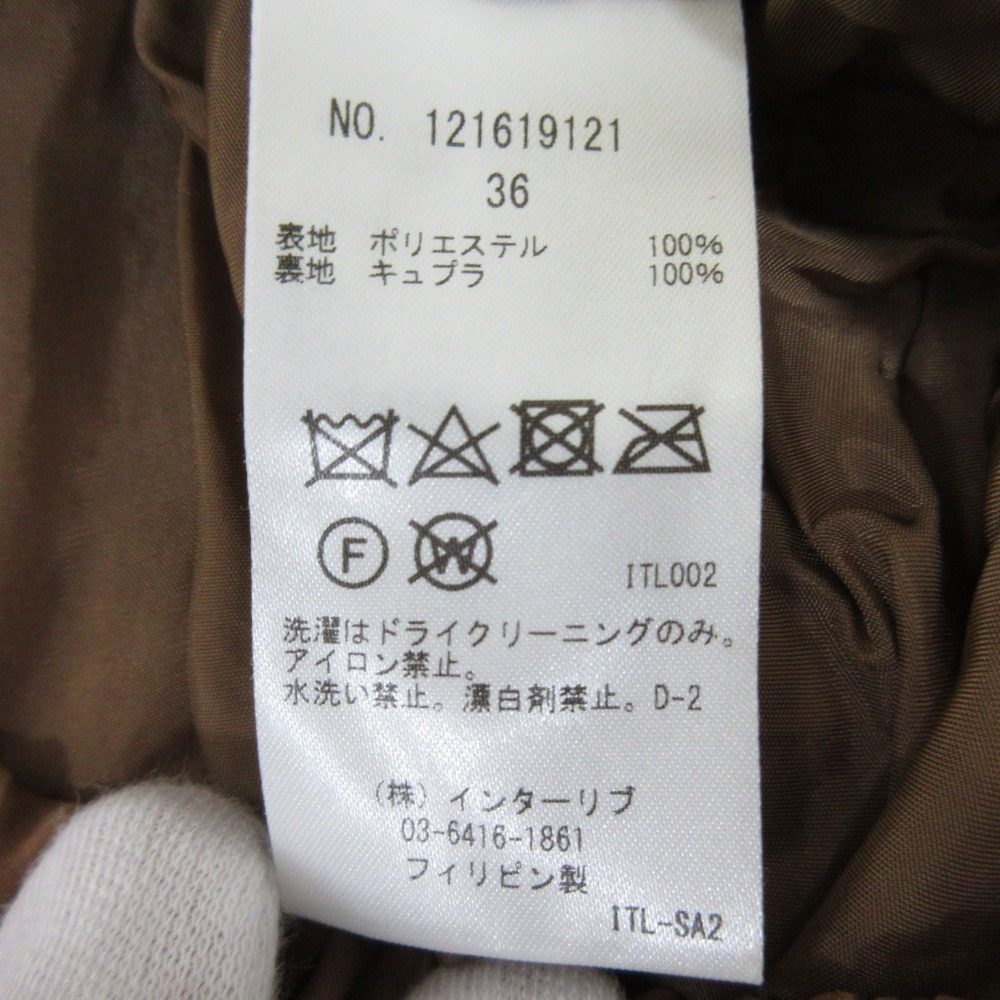 SACRA ギャザー ロング スカート