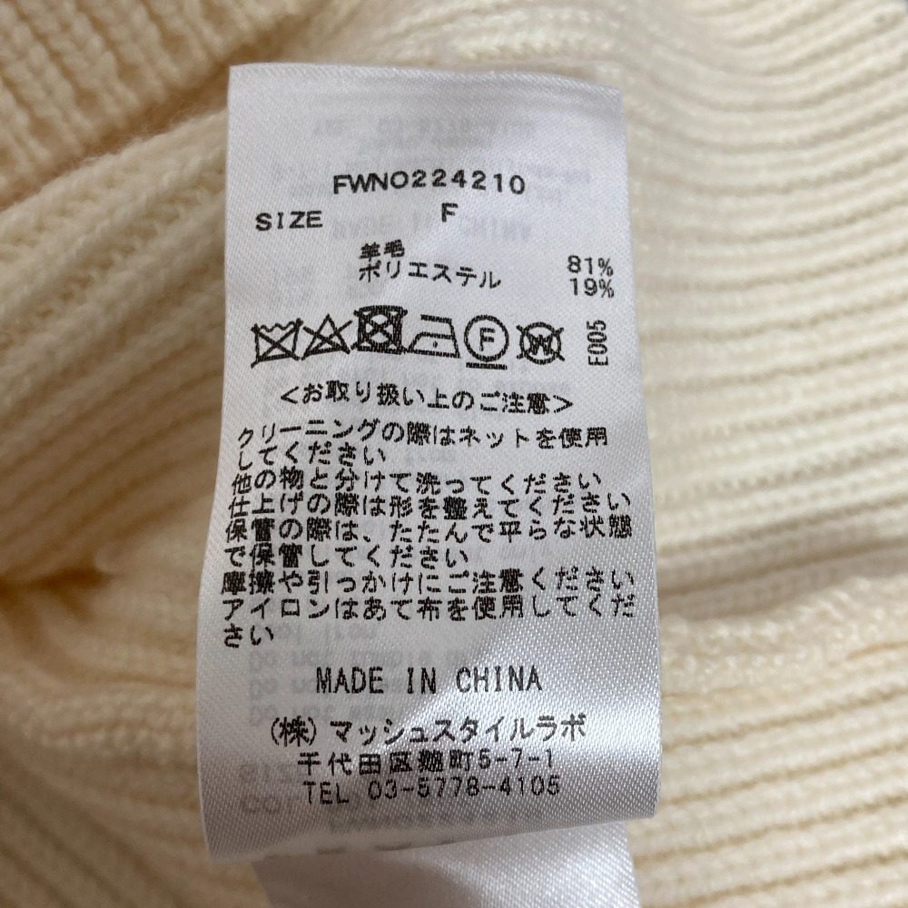 FRAY I.D ニットワンピース