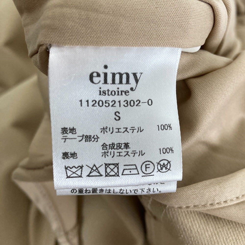 eimy istoire レースアップマーメイドスカート