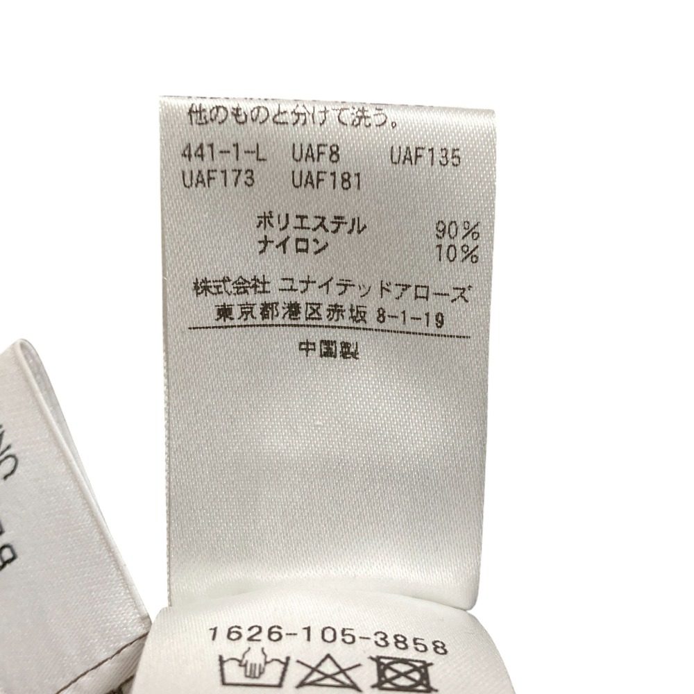 ビューティーアンドユース オールインワン