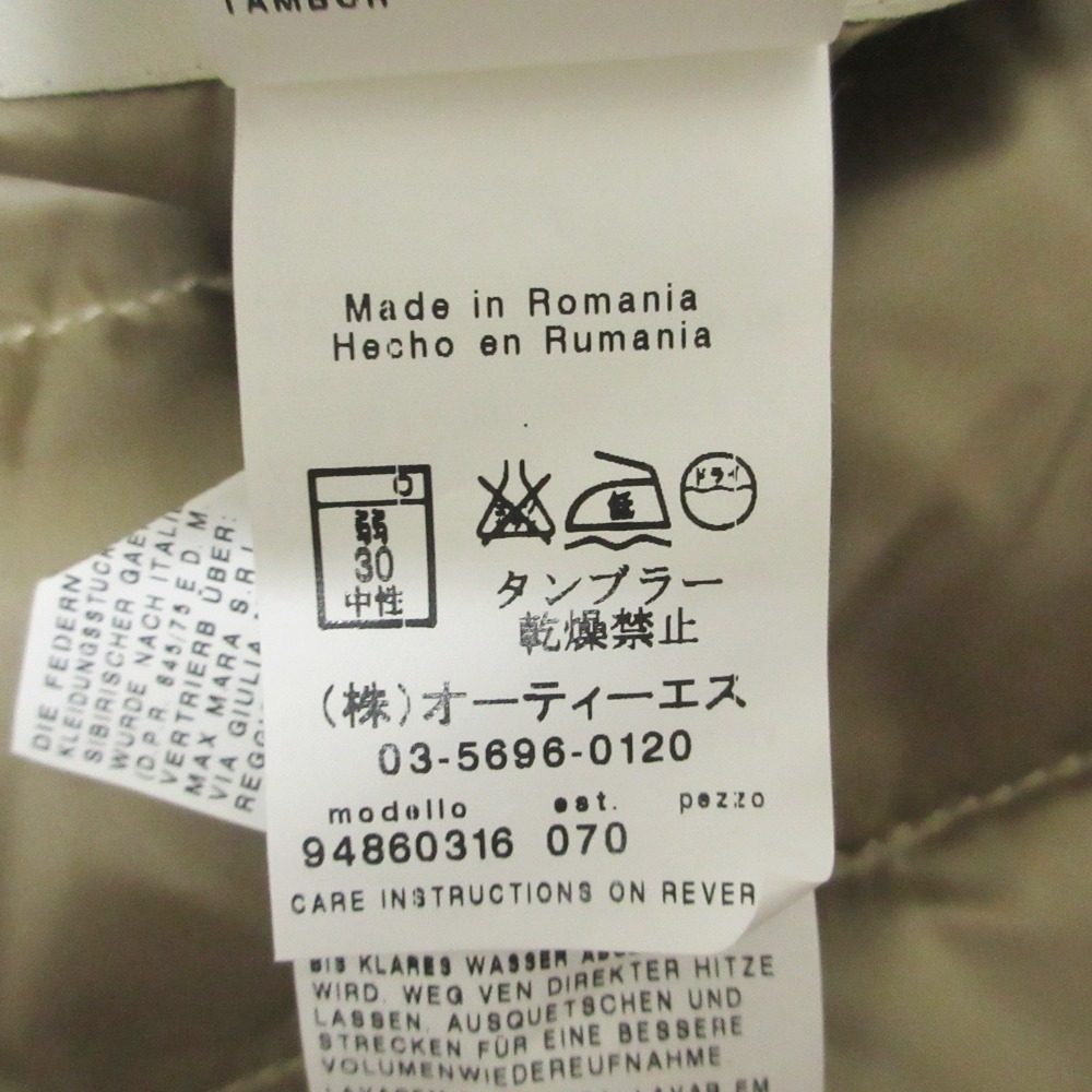 S Max Mara THE CUBE ダウン コート