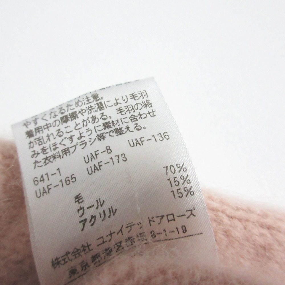 ユナイテッドアローズ ウールVネックニットセーター