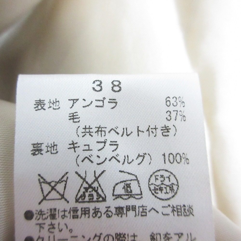 CITRUS NOTES フリル デザイン アンゴラ ウール ロング コート