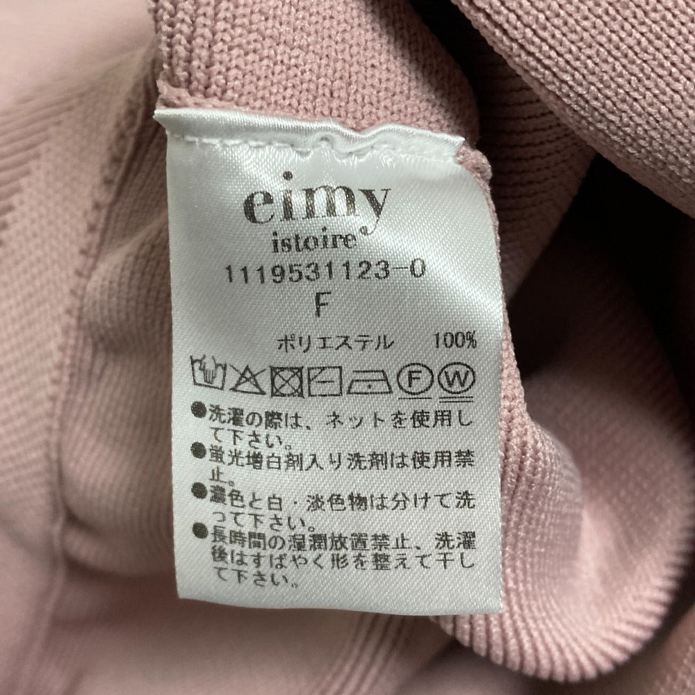 eimy istoire ニットセットアップ