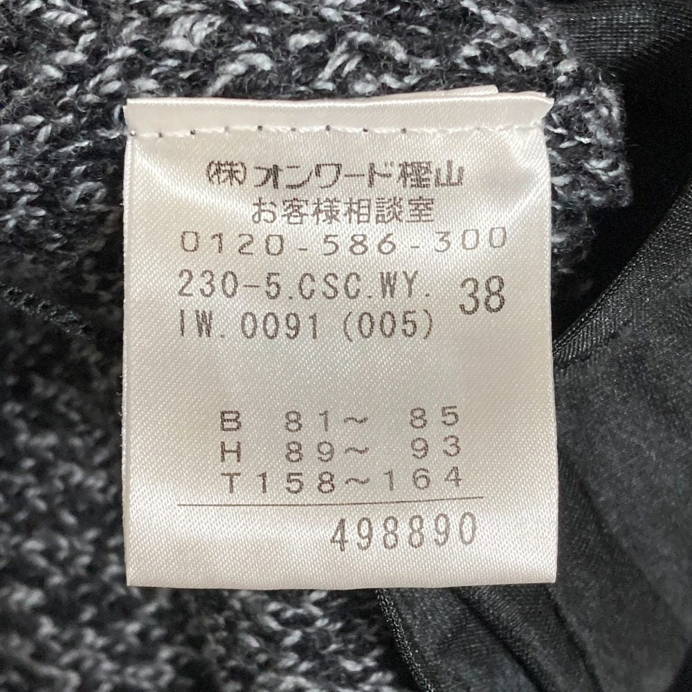 ソニア バイ ソニア リキエル ニットフードジャケット