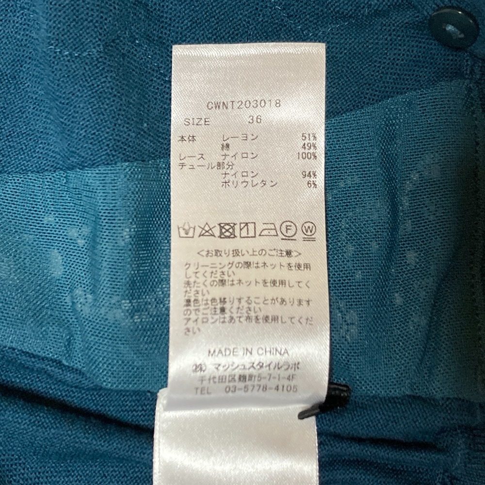 CELFORD レースニットカーディガン