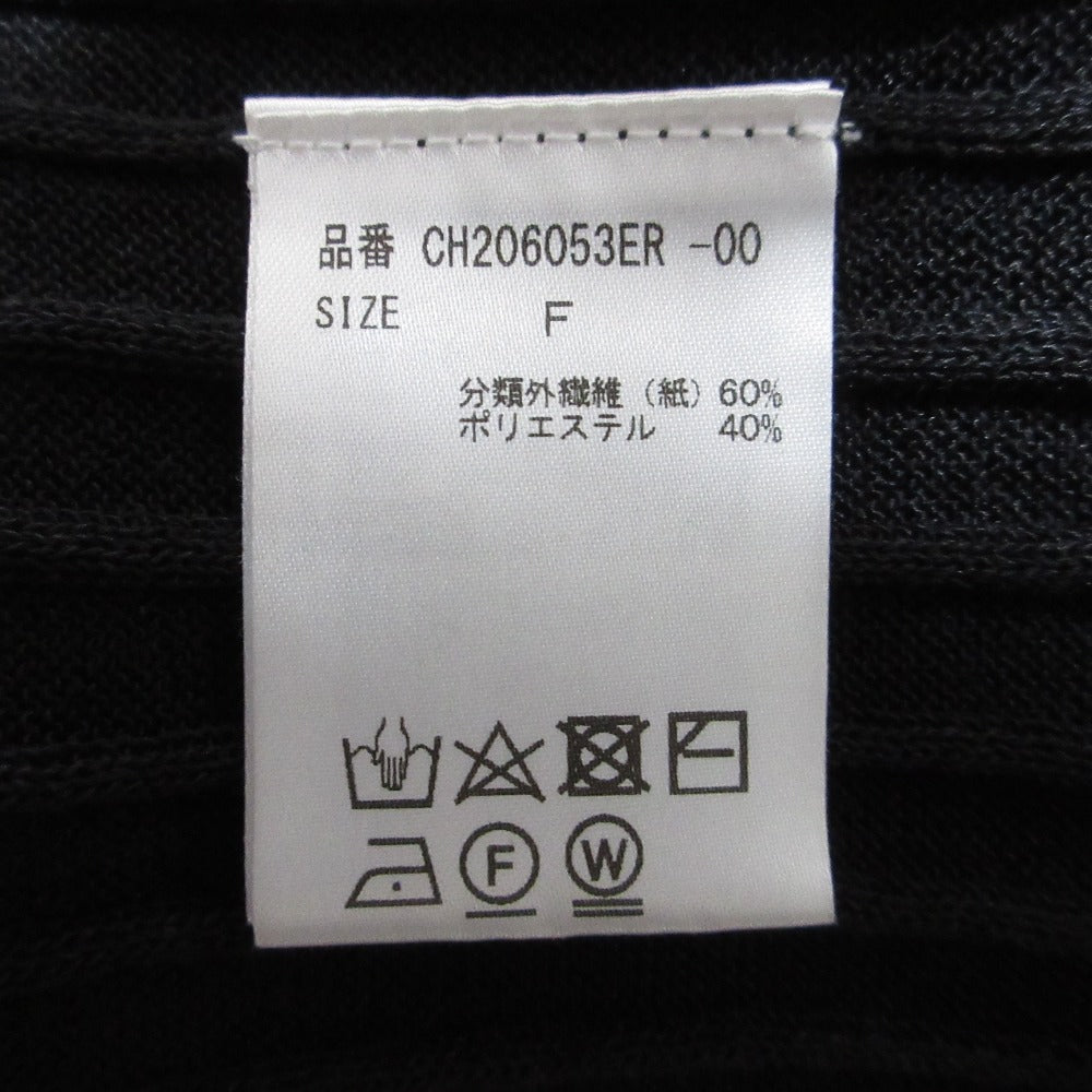 カオス ペーパー ヤーン ロング ニット カーディガン