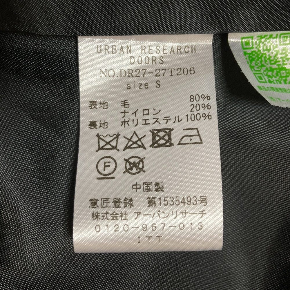 アーバンリサーチドアーズ ショールカラー2WAYロングコート
