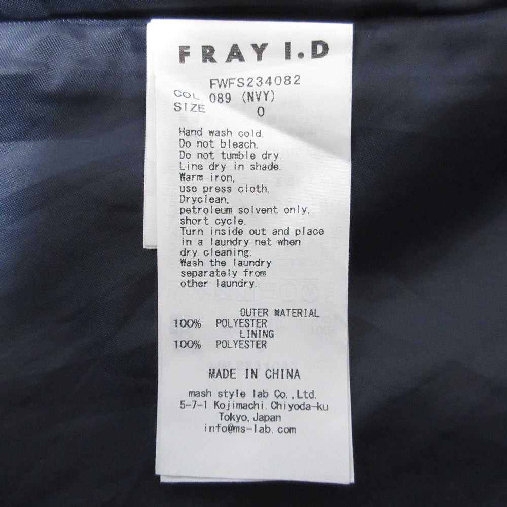 FRAY I.D フレア プリント ロング スカート