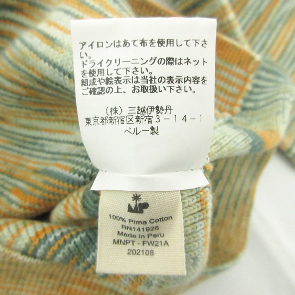 Misha&Puff オフィシャル プロダクト ネーム ニット セーター