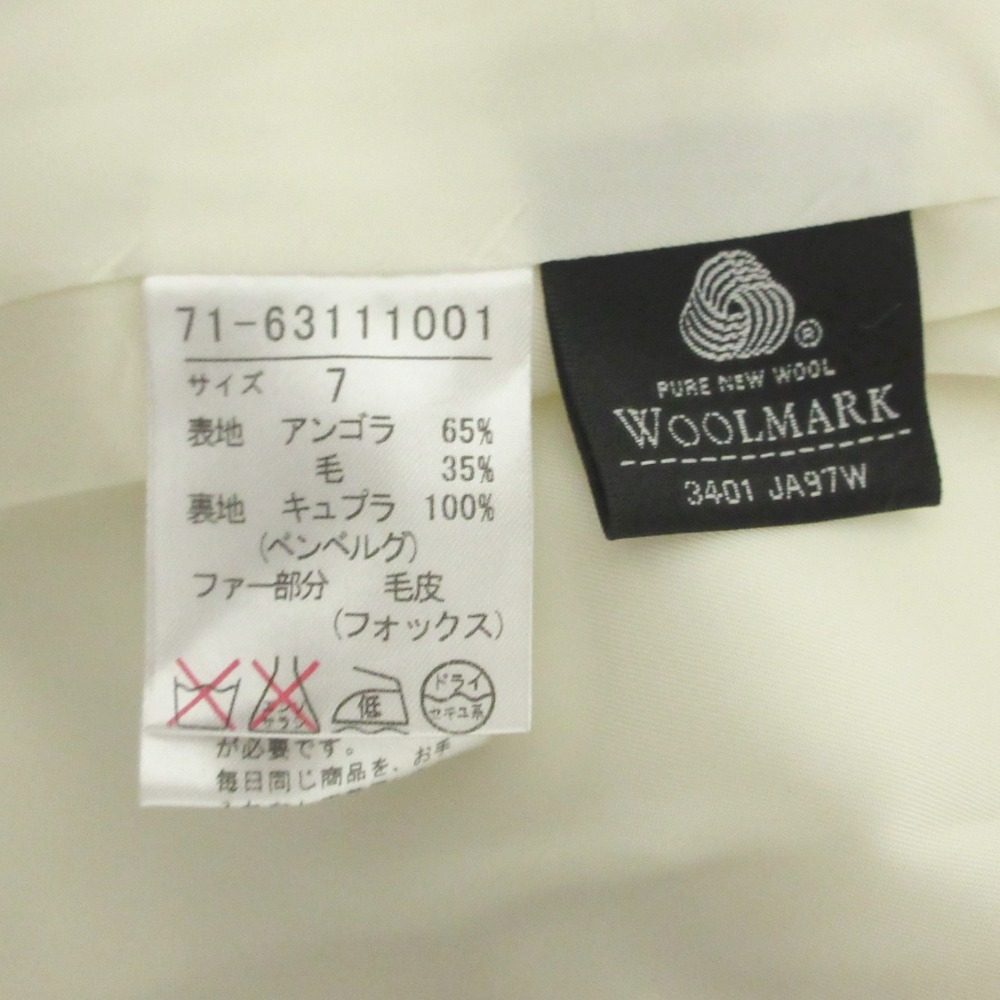 INED Saga Furs フォックス ファー アンゴラ ウール コート