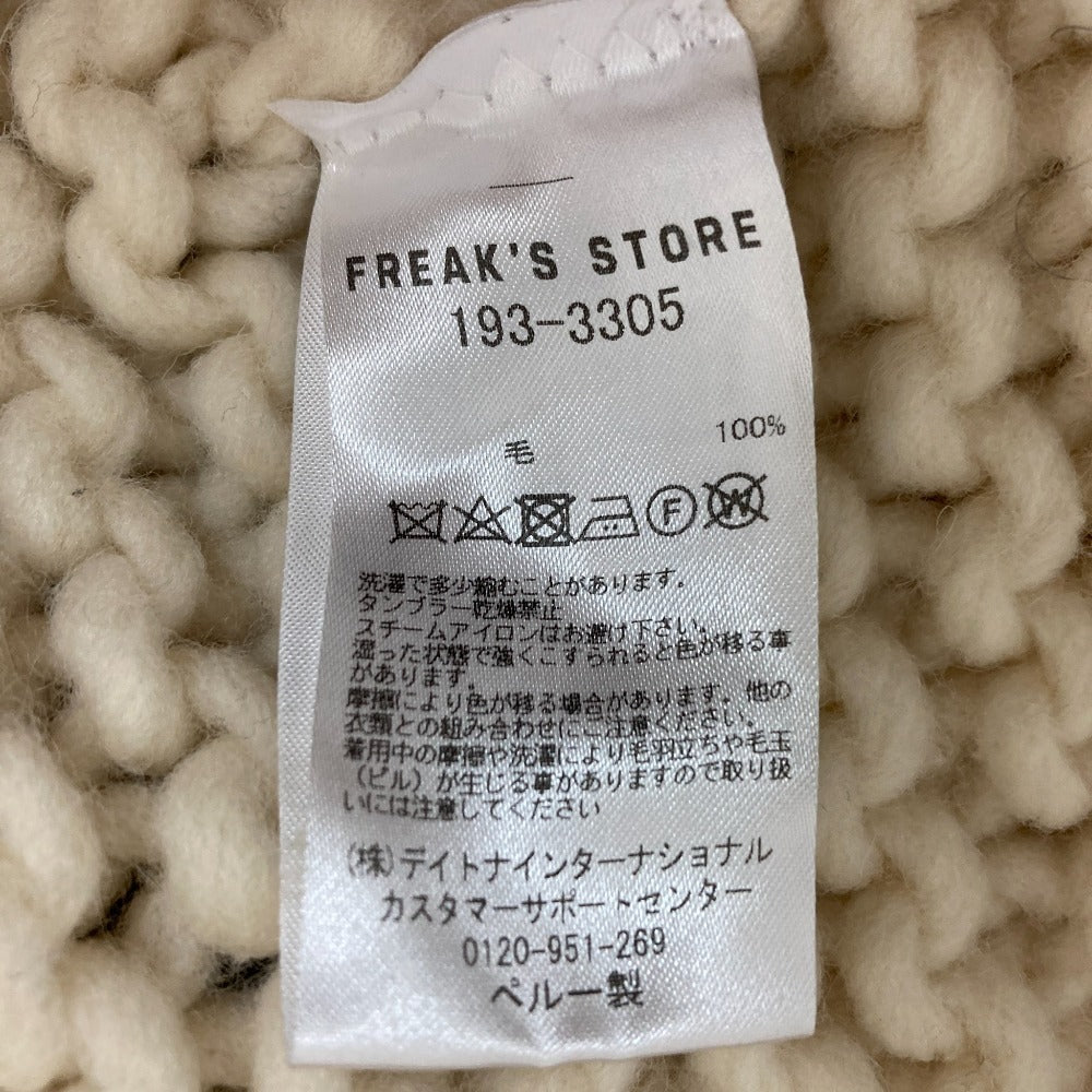 FREAK'S STORE 中山商店 コラボ ウールケーブルニットカーディガンジャケット
