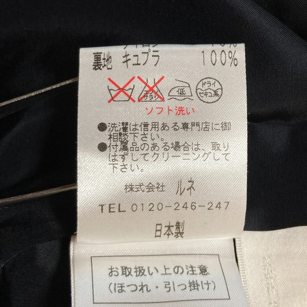 ルネ TISSUEイタリア製生地ツイードスカート