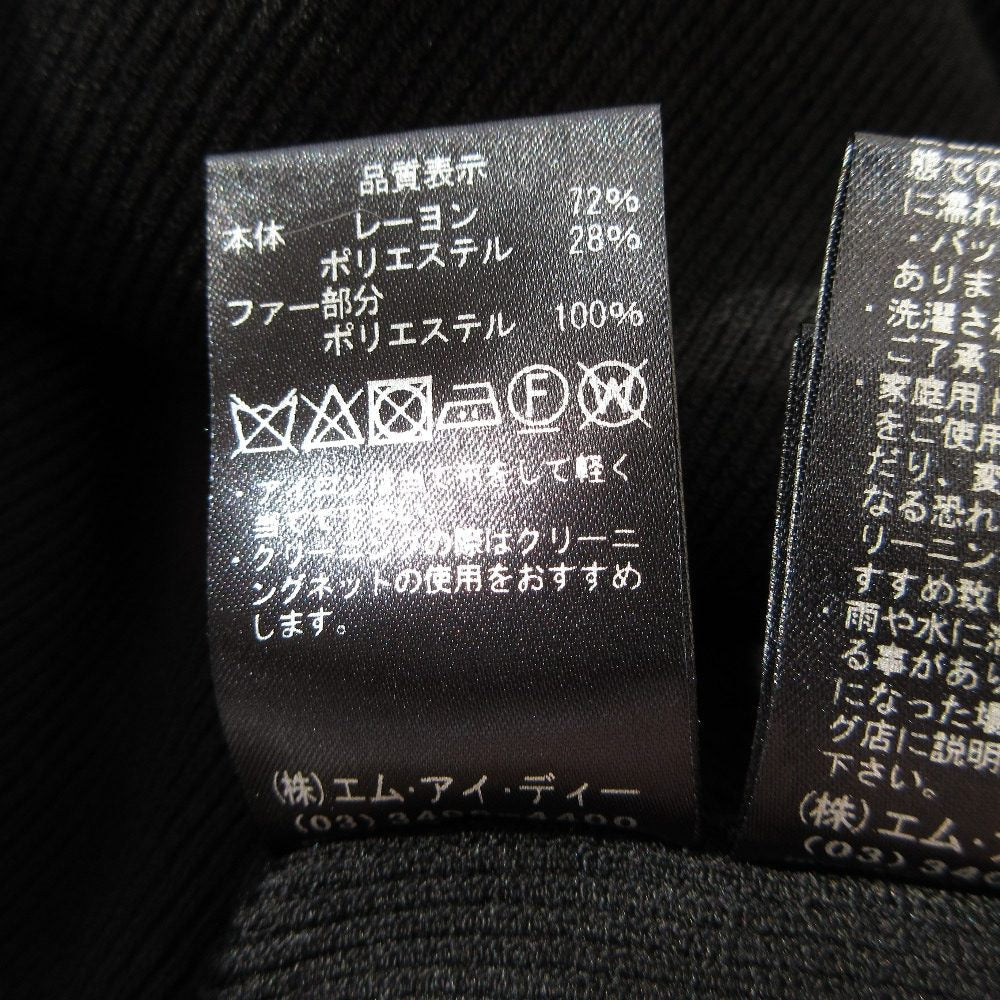 Aveniretoile エコファー ニットプルオーバー