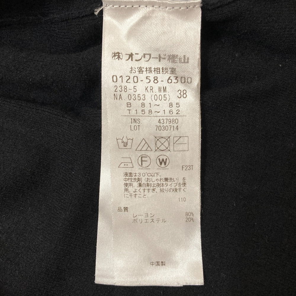 自由区Vネックニットカットソー