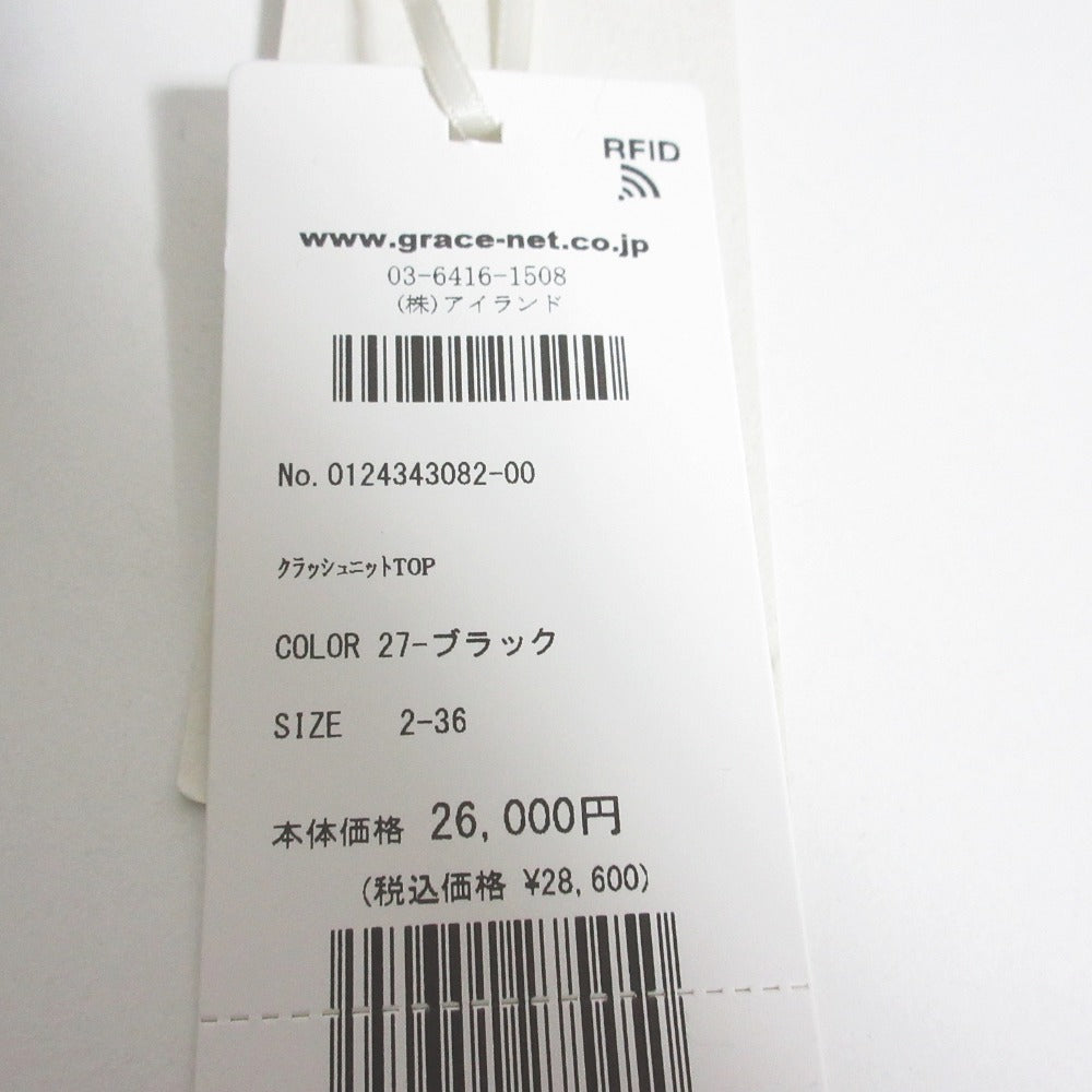 グレースコンチネンタル クラッシュニットトップス