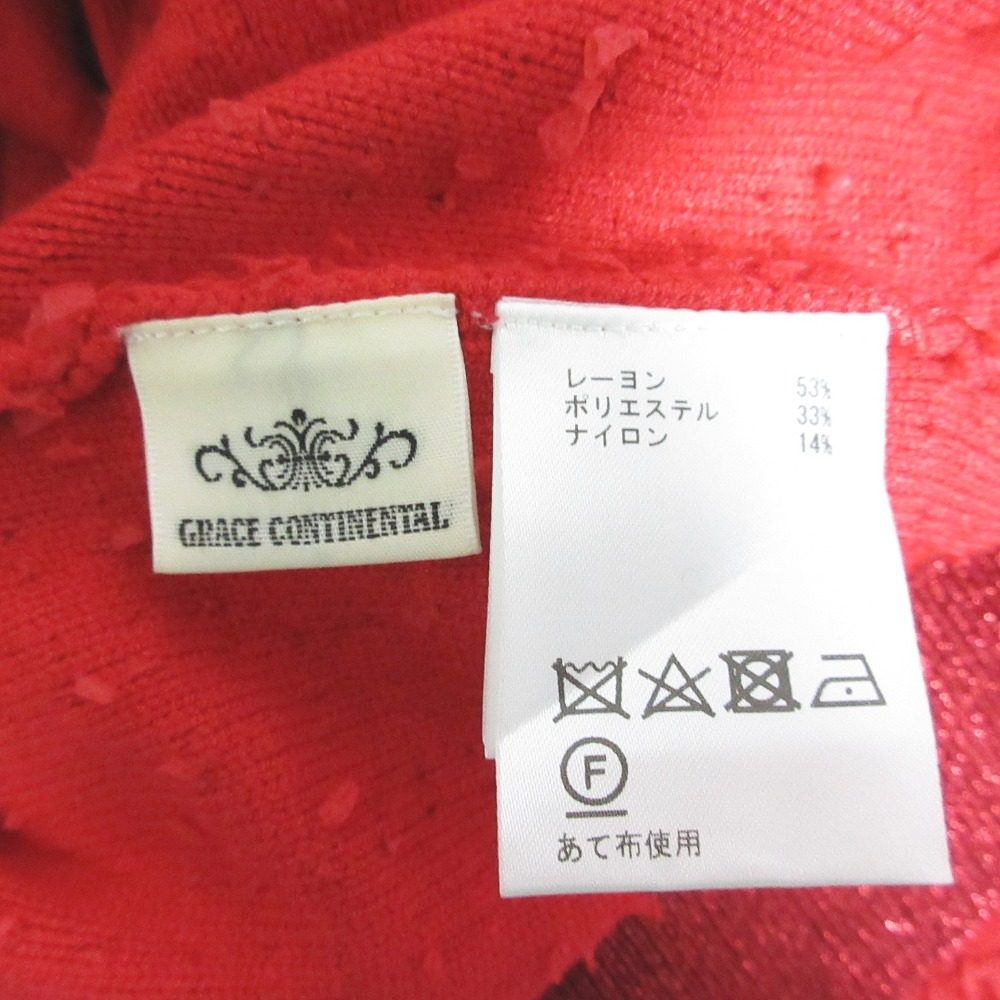 GRACE CONTINENTAL Vネック ツイード ニット カーディガン