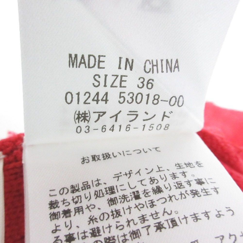 GRACE CONTINENTAL Vネック ツイード ニット カーディガン