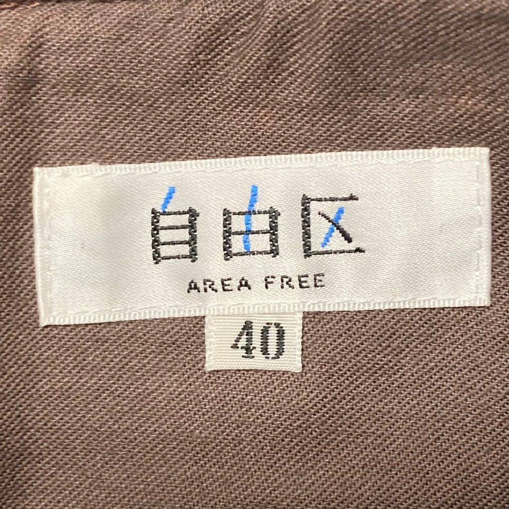 自由区スーツセット