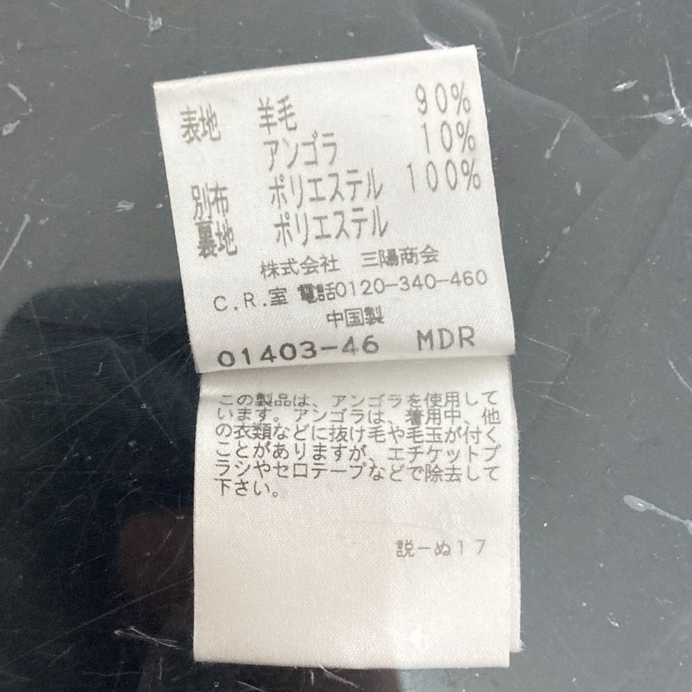 トゥービーシック ウールアンゴラブレンドジャケット