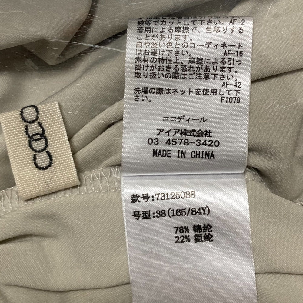 ココディールニットキャミソールワンピースアンサンブル