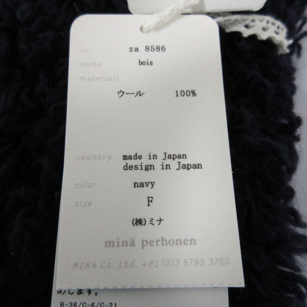 mina perhonen ボワ ウール ニット ベスト