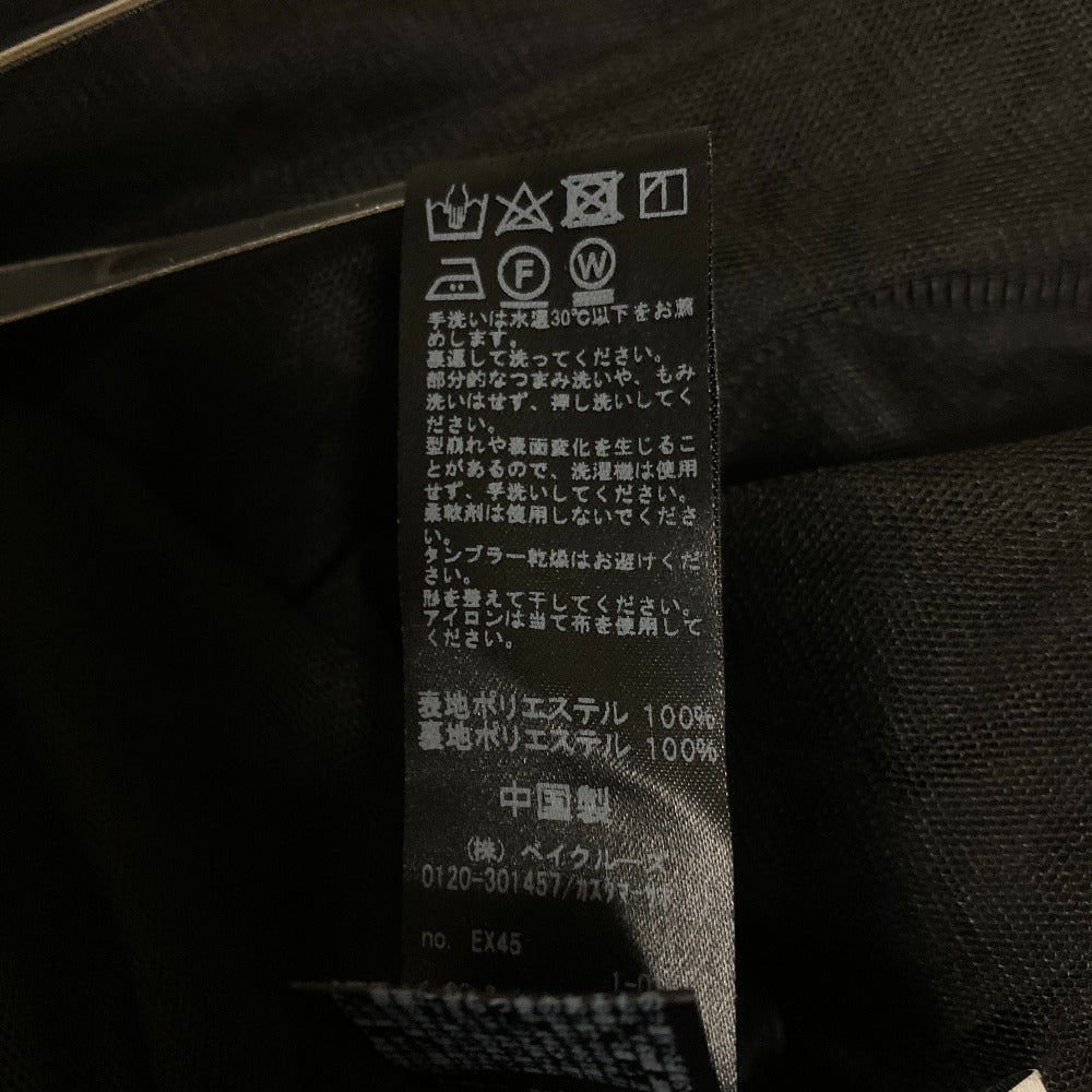 ジャーナルスタンダード レリューム チュールロングスカート