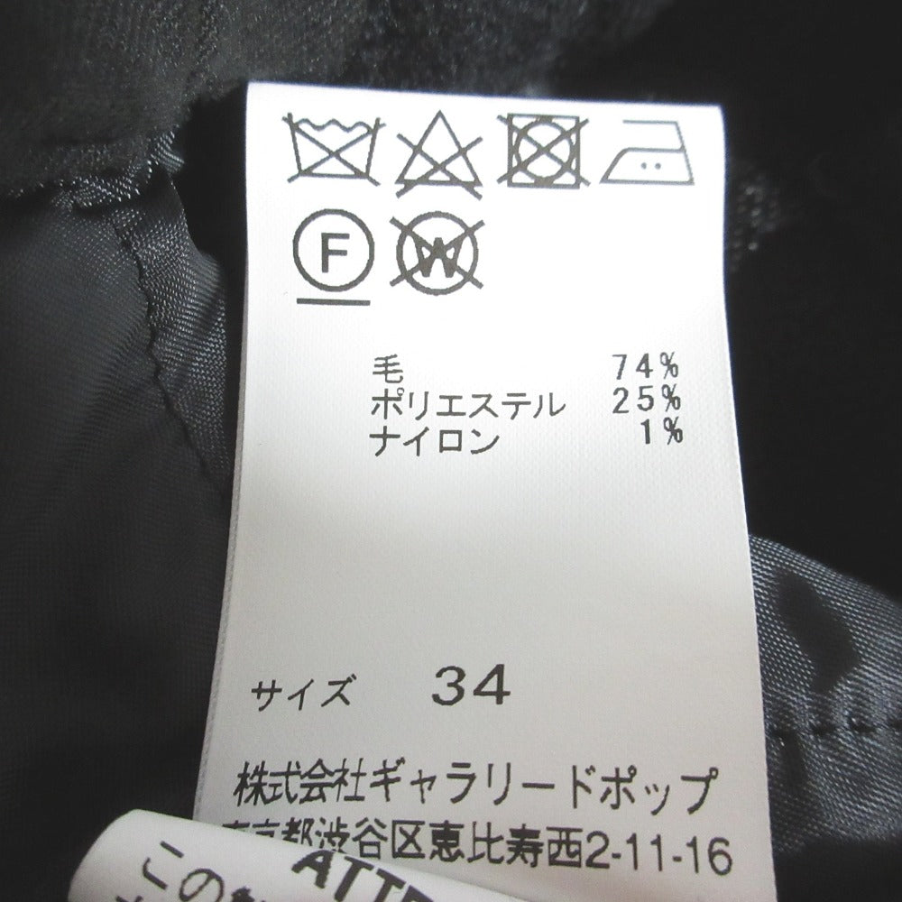 パドカレ ECOウールフラノクロップドパンツ