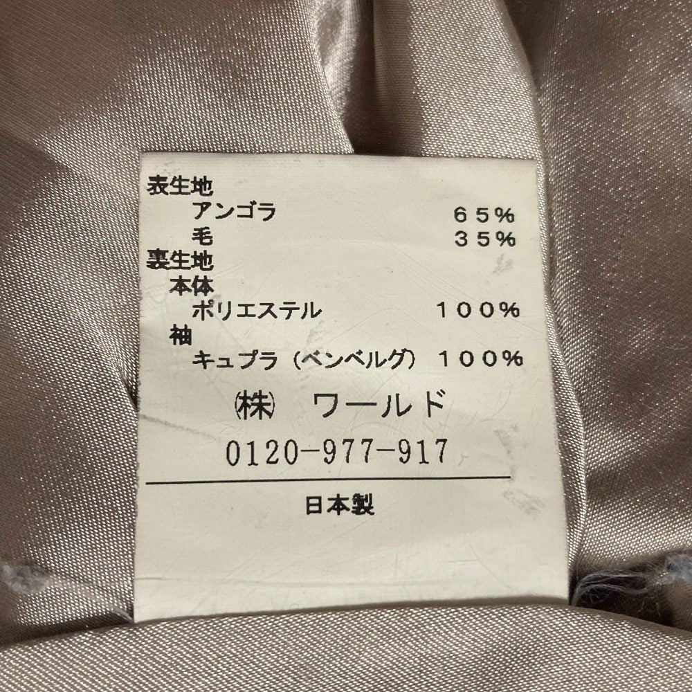 アンタイトル アンゴラウール ロングコート