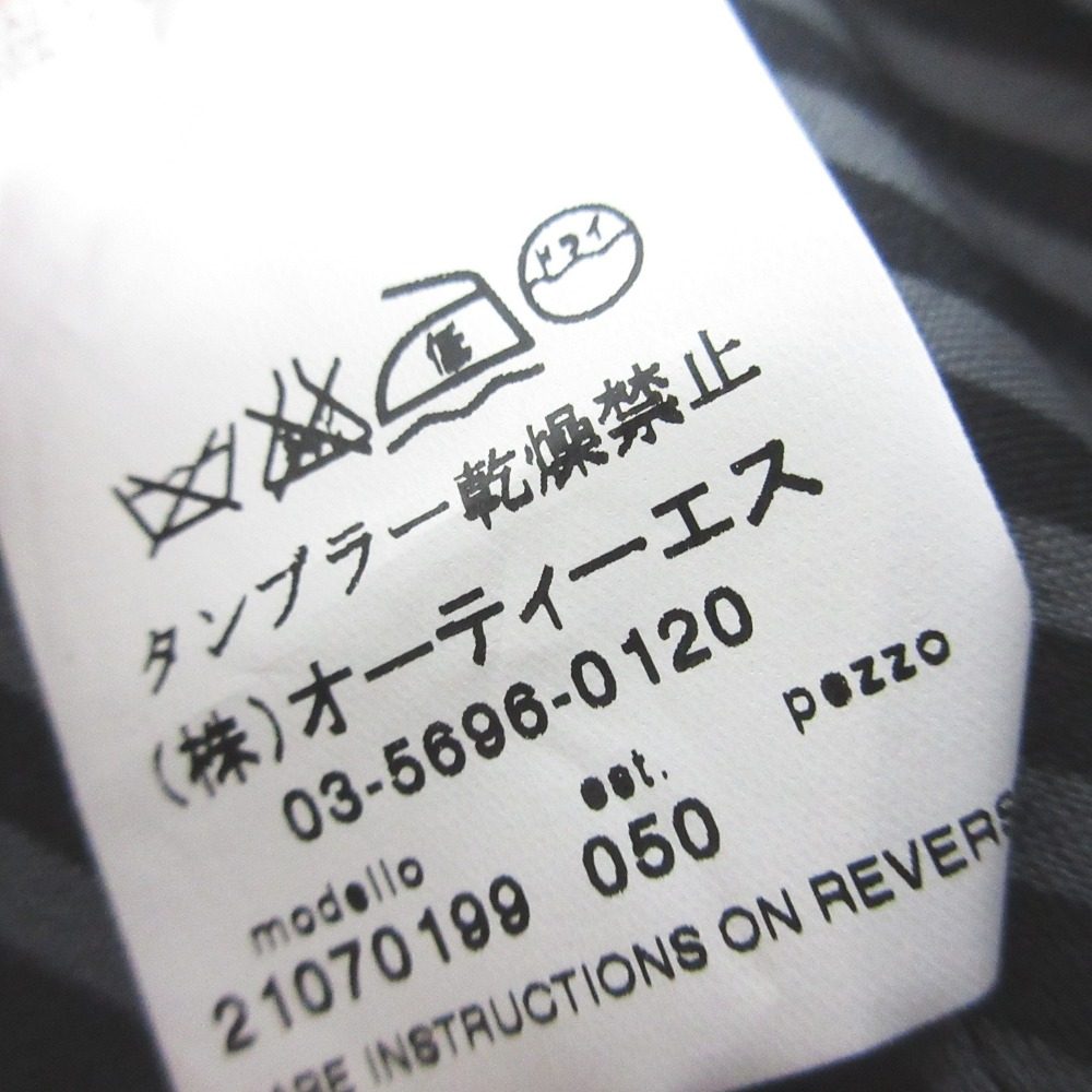 スポーツマックス ストレッチ ウール スカート