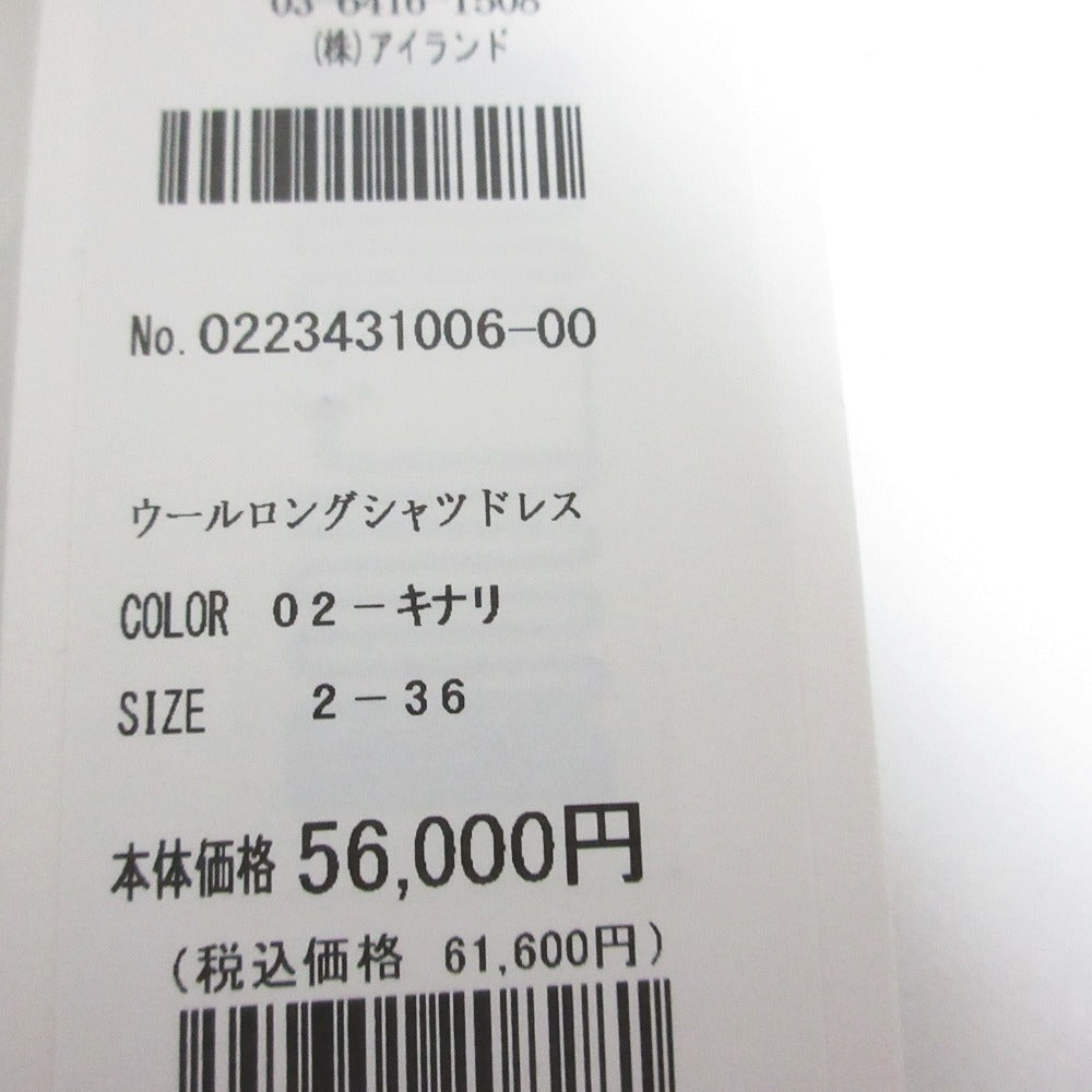 グレース クラス グレース クラス ウール ドレス