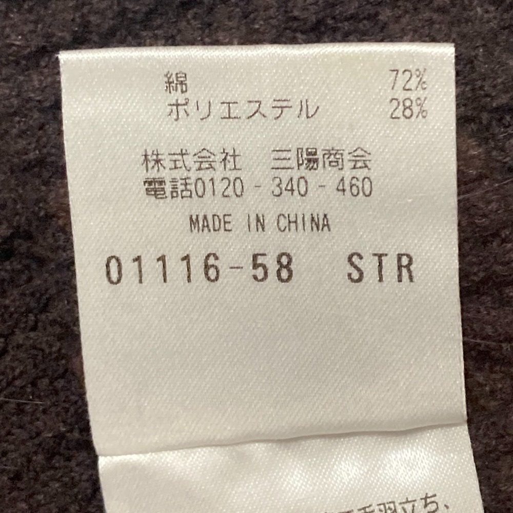 マッキントッシュフィロソフィー ニット