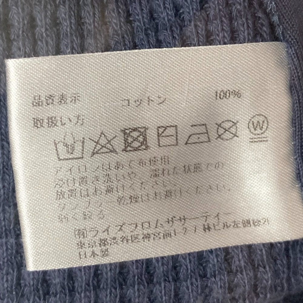 アメリカーナ ワッフルロングスカート