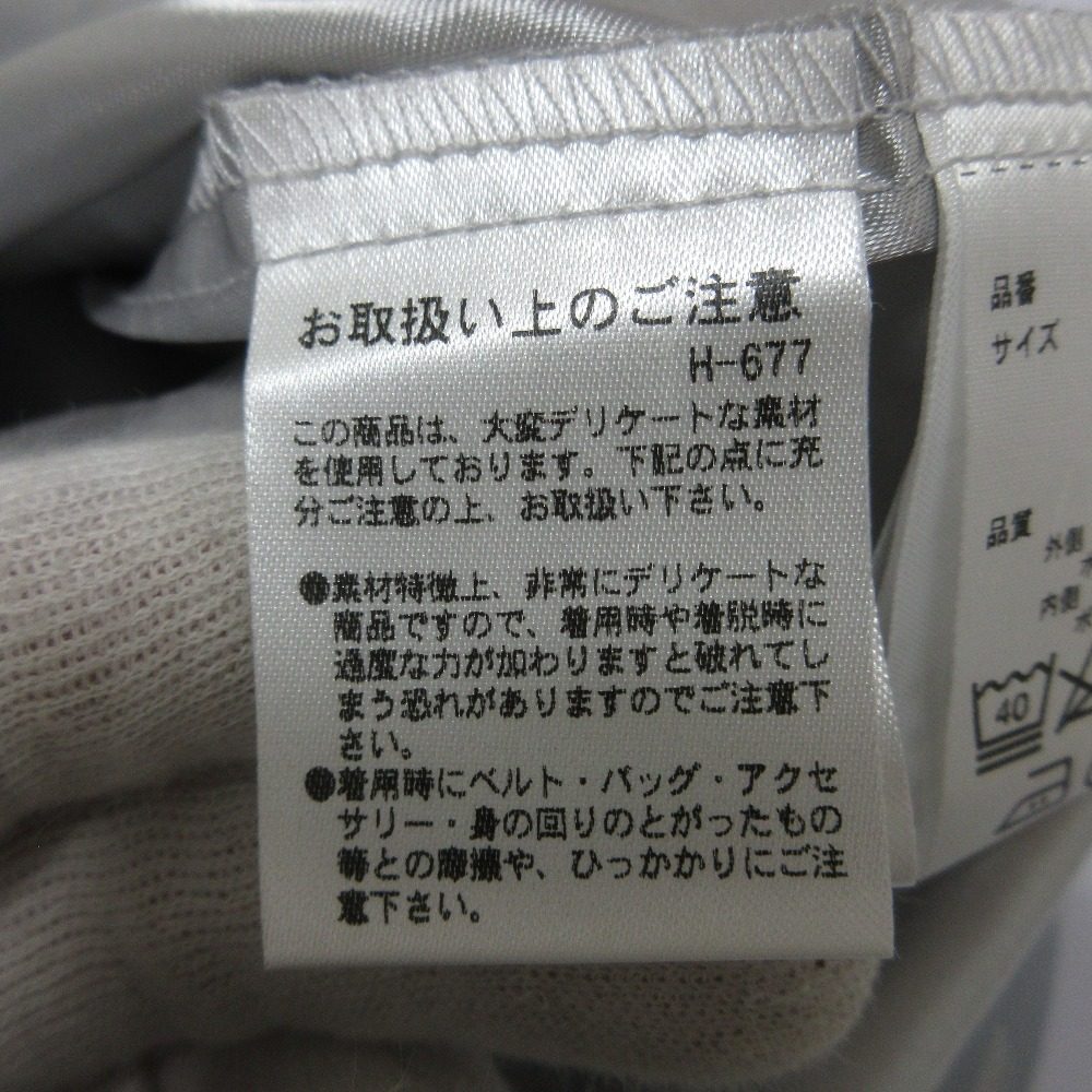 PROPORTION BODY DRESSING ロング スカート