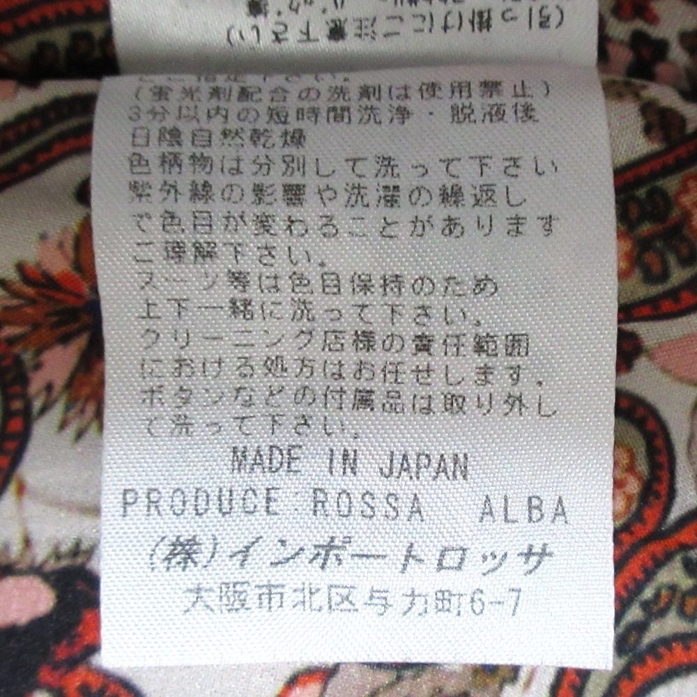 ALBA ROSSA チェスター コート アンゴラ カシゴラ ブレンド