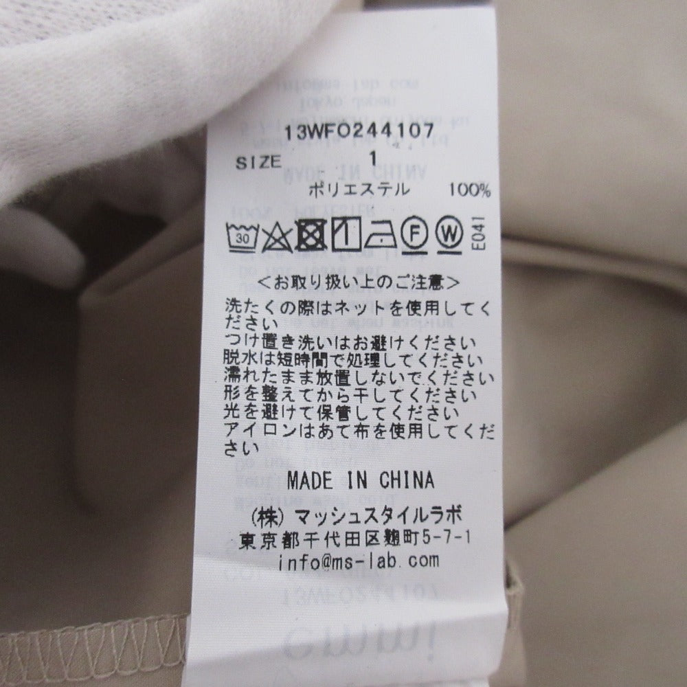 emmi リラクシー ボリューム スリーブ ドレス