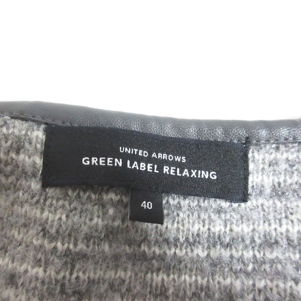 グリーン レーベル リラクシング ノーカラー ニット コート