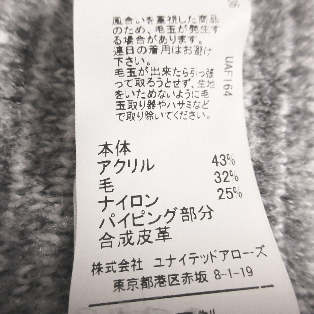 グリーン レーベル リラクシング ノーカラー ニット コート