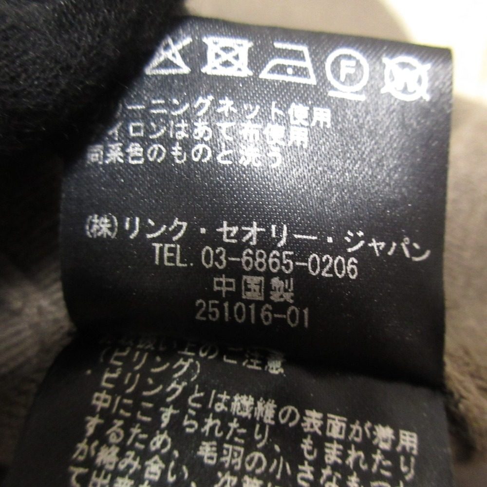セオリーリュクス EDGWARE TONY ニット カーディガン