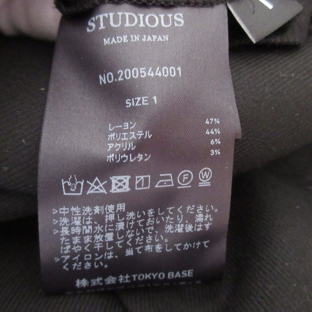 STUDIOUS モイストウォームタイトスリットスカート