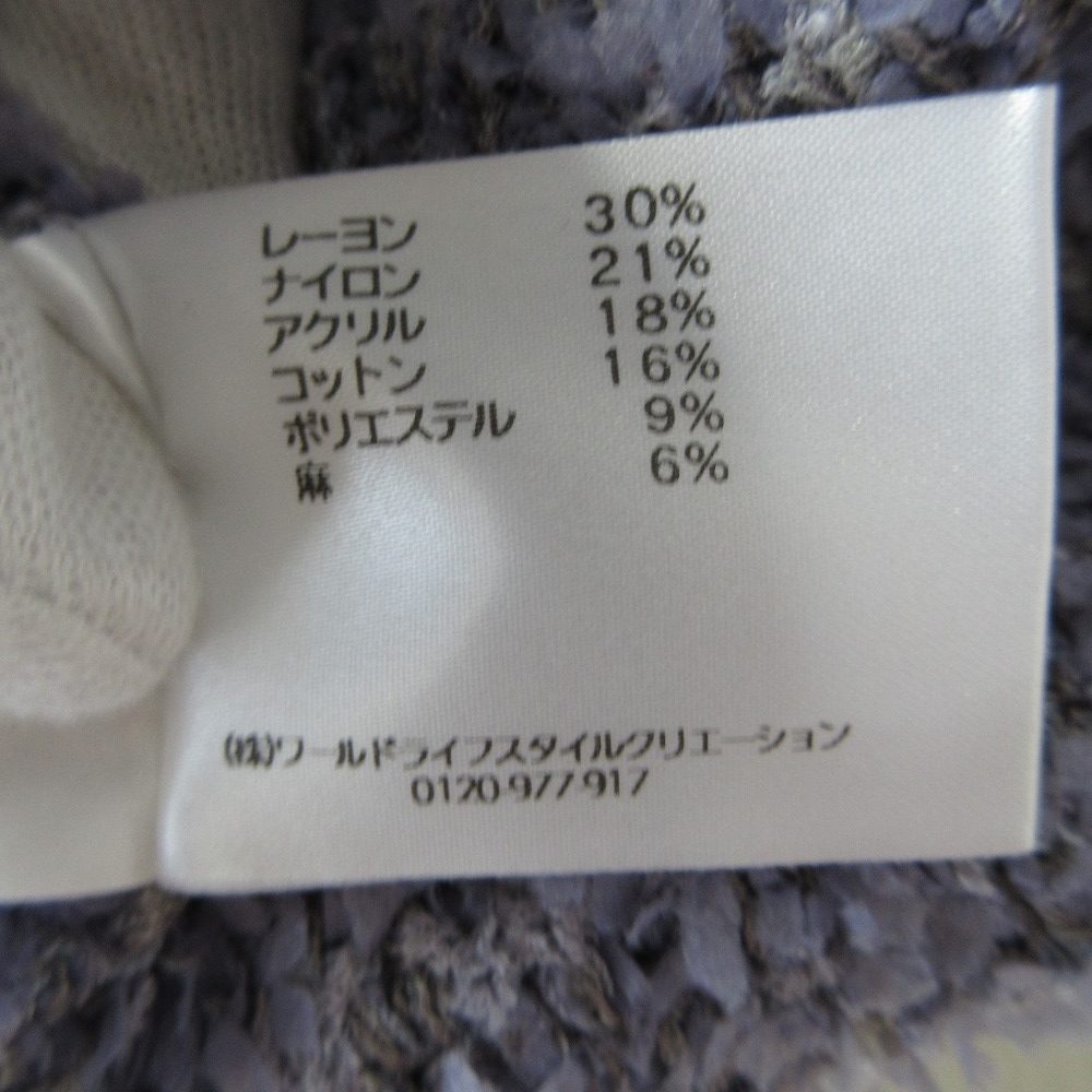 ローラ アシュレイ ツイード ニット ベスト