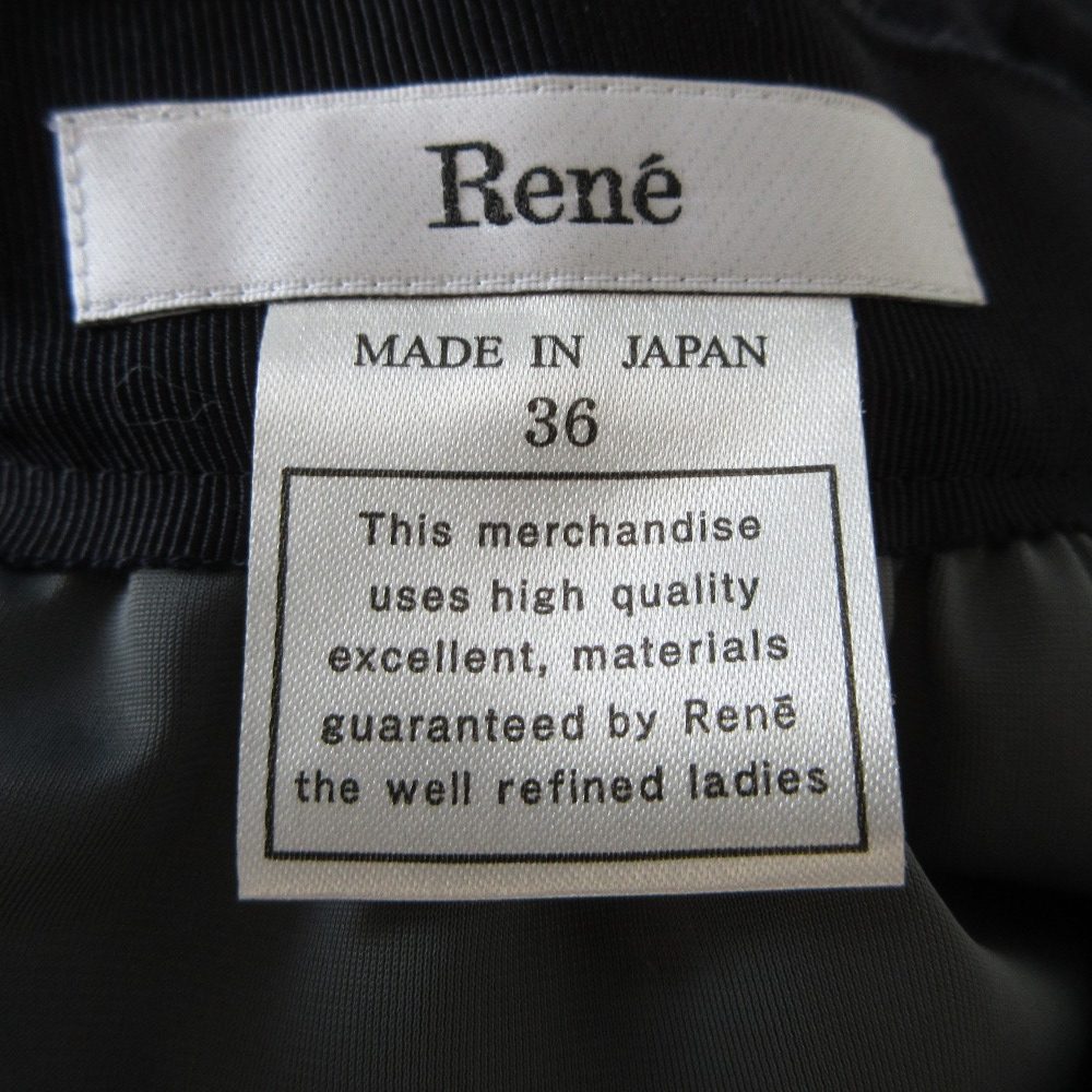 Rene フレア ニット スカート