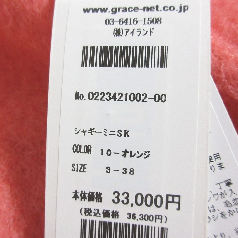 グレース クラス グレース コンチネンタル ミニスカート
