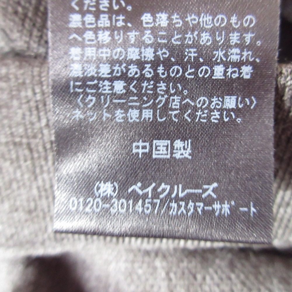 Spick and Span フレア ニット スカート