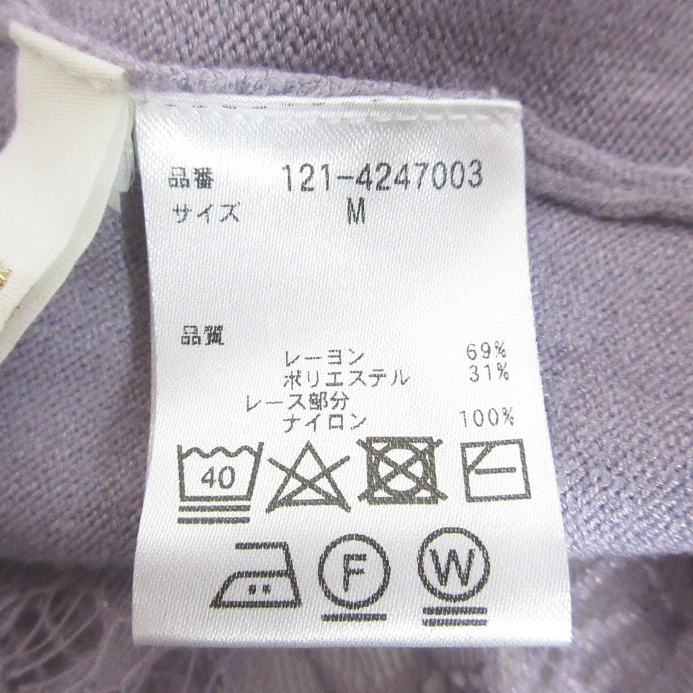 プロポーション ボディドレッシング ニットドレス