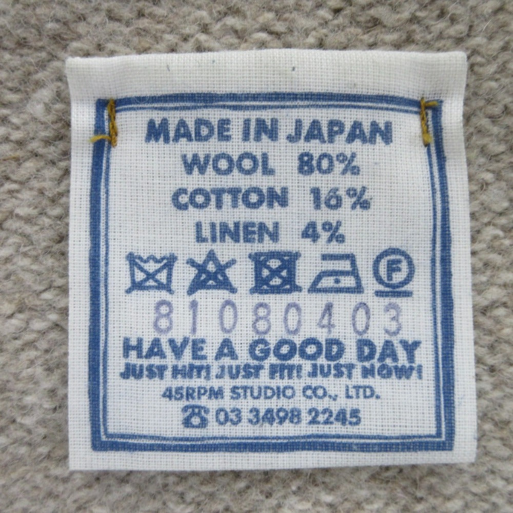 45R 908 ショールカラー コットン カーディガン