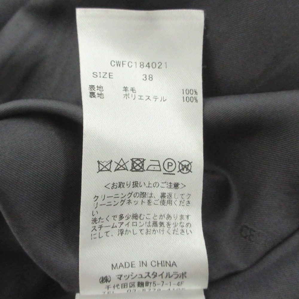 CELFORD ウール ロング コート